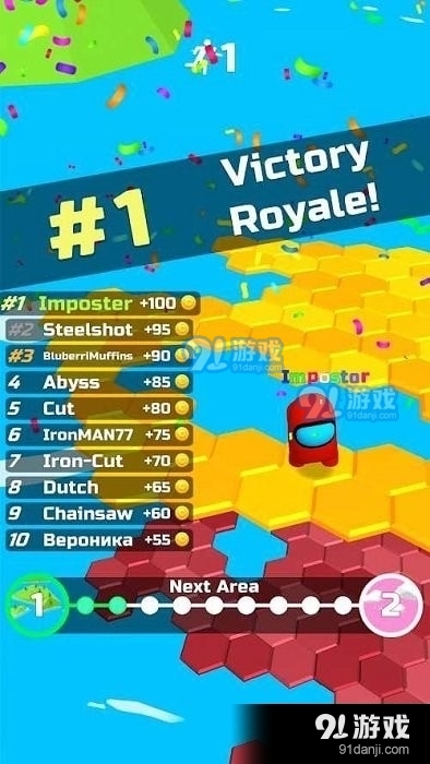 别摔了大作战v1.29.4截图3