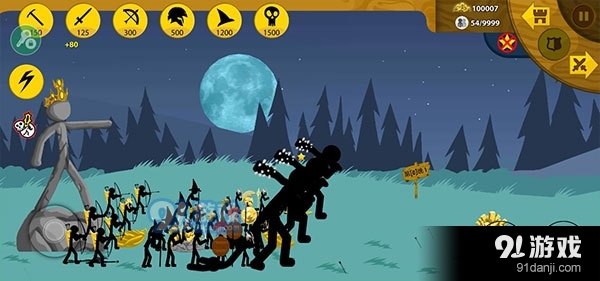 火柴人战争遗产召唤版v.5.40截图4