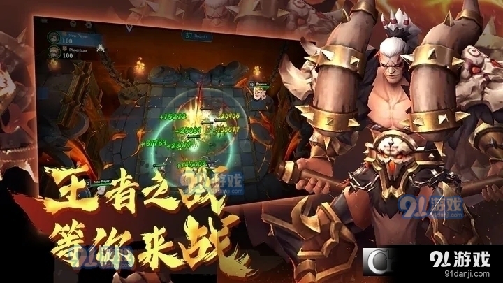 棋兵斗阵九游版v2.5.0.0.21.9.14截图2