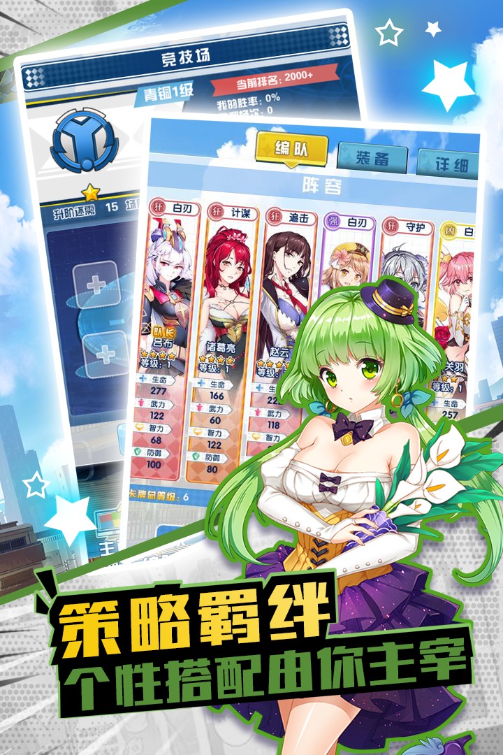 少女剑师v1.7截图2