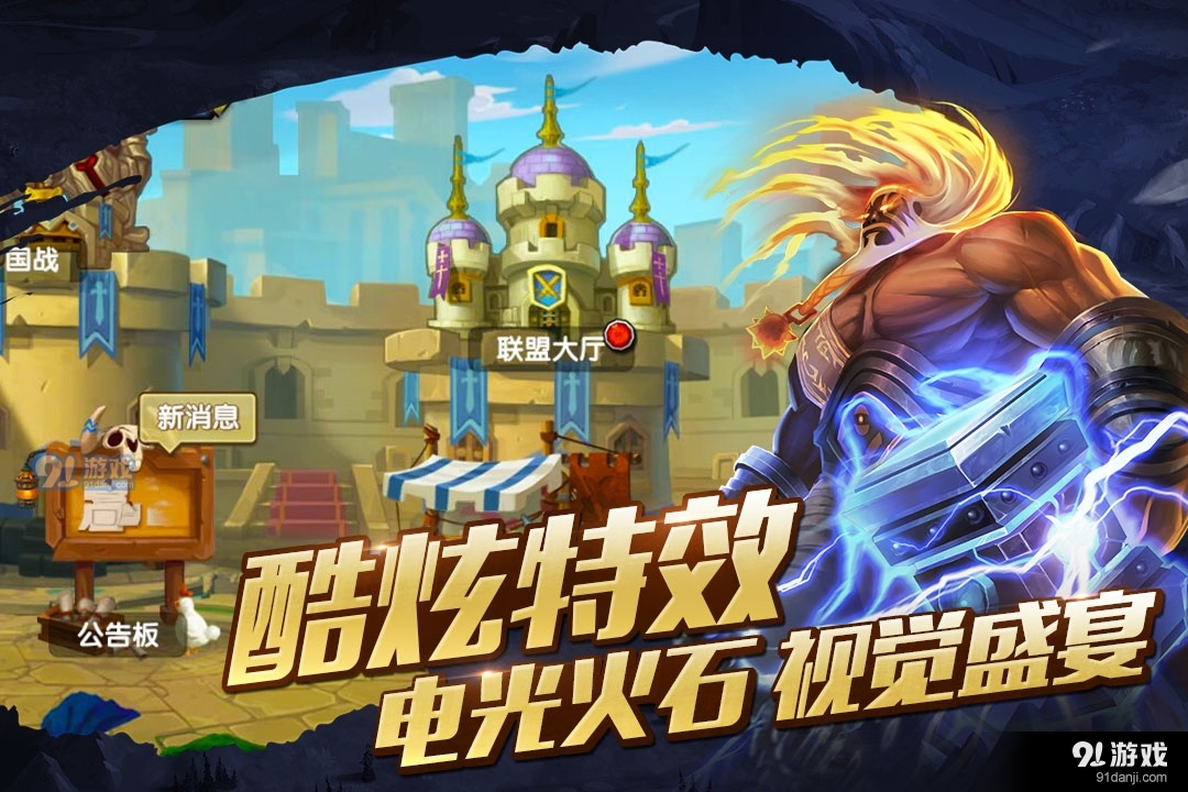 神之大陆v1.5截图5