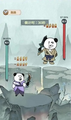 来躺平修仙啊免广告版v1.6截图2