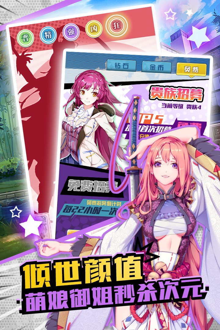 少女剑师v1.7截图4