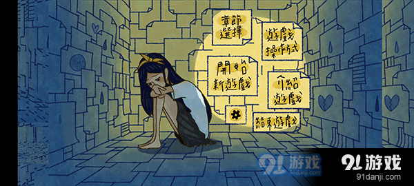 越郁正式版v0.6截图5