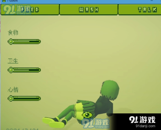 电子女孩中文版v112截图1