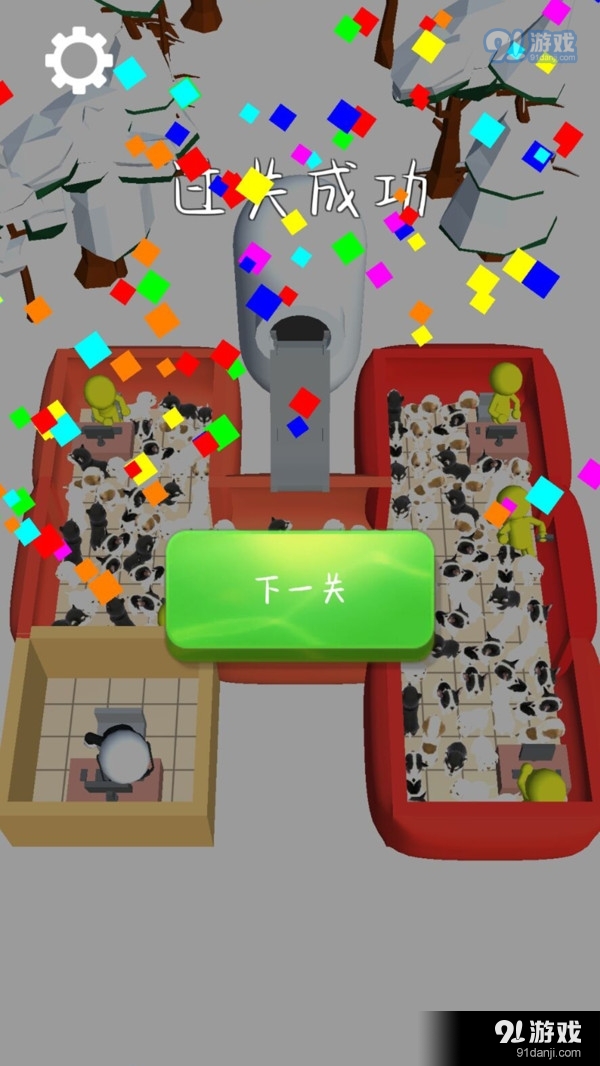 宠物饲养员v1.3.7截图5