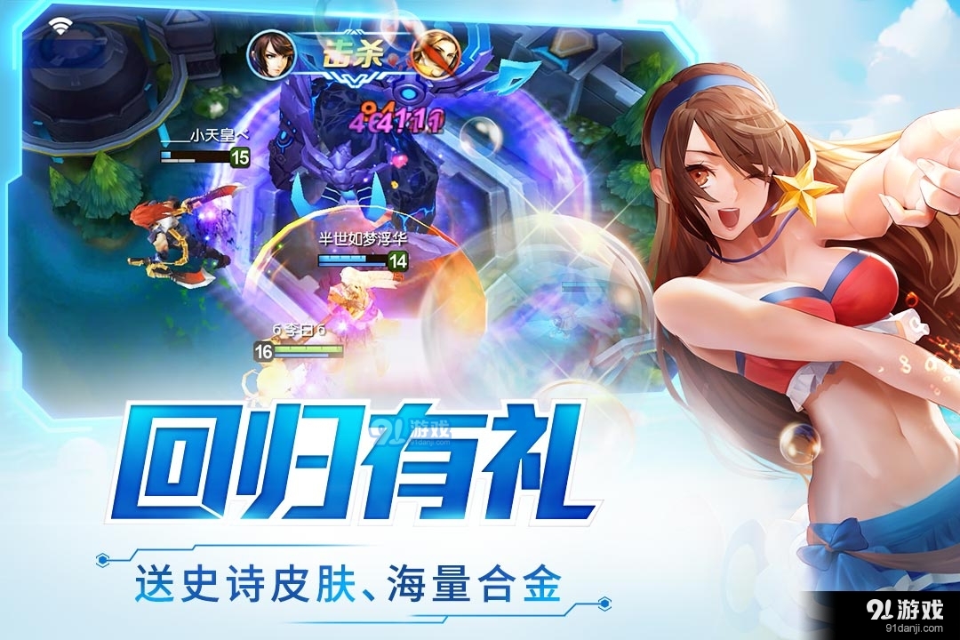 时空召唤v5.0.7截图1