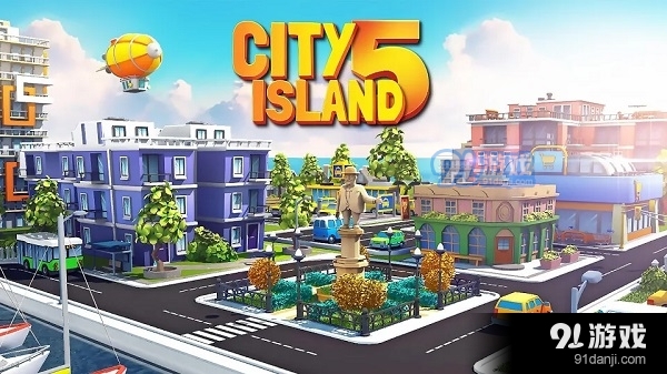 城市岛屿5正式版v1.8.8截图5
