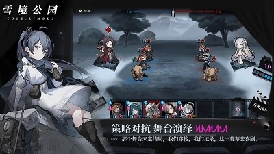 雪境公园正式版v0.9截图2