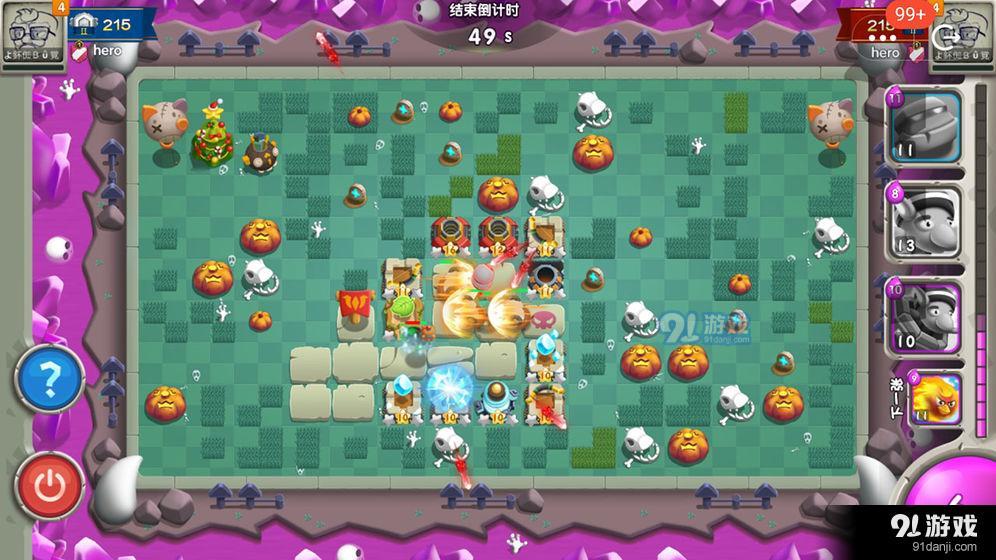 皇家守卫怪兽入侵v1.8截图2