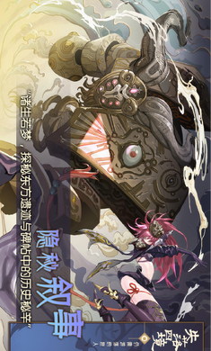 失落四境测试服v1.0.9截图3