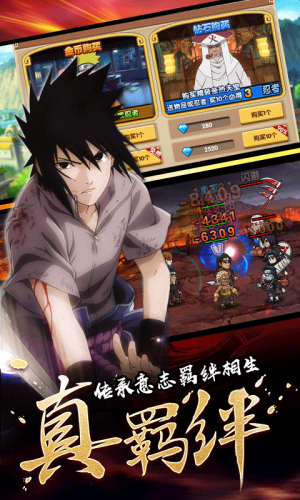 飞跃异大陆v2.13截图2