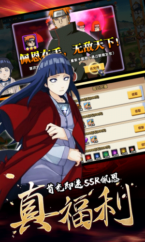 飞跃异大陆v2.13截图4