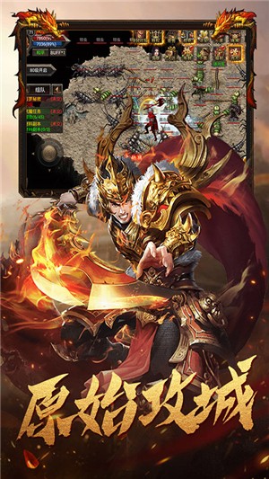 傲笑江湖高爆版v1.18截图5