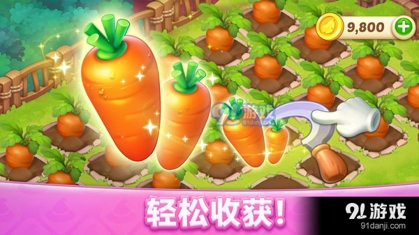 梦幻魔法屋v2.21.10截图1