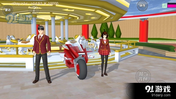 樱花校园少女世界v6.6.9截图4