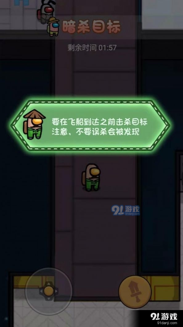 精英吃鸡枪王v1.3.5截图4