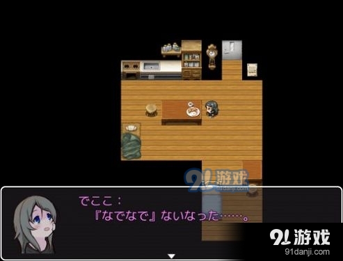 可爱能被破坏中文版v1.4截图2