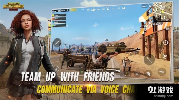 pubg mobile手游国际服v2.6.4截图2