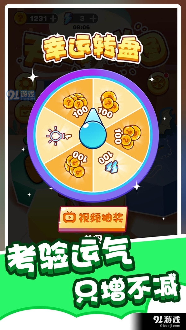 拼图小能手v1.3.4截图3