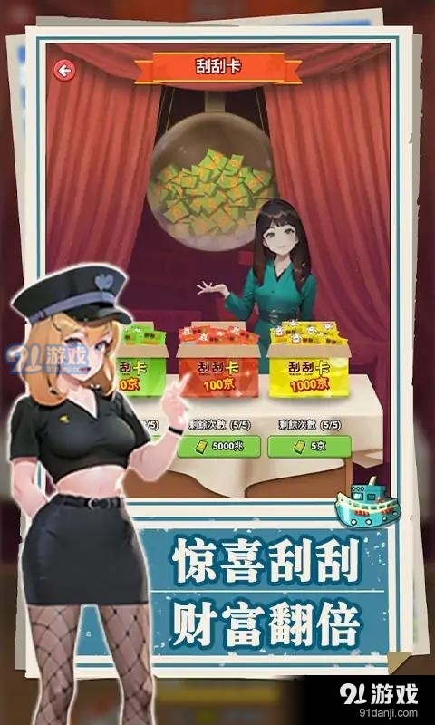 我靠钓鱼买座岛免广告版v5.8截图2