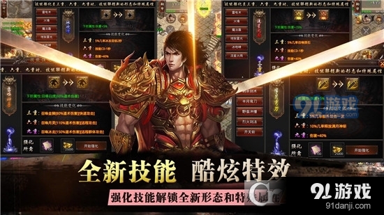 魔舞沉默古镇传奇手游v1.0.6截图1