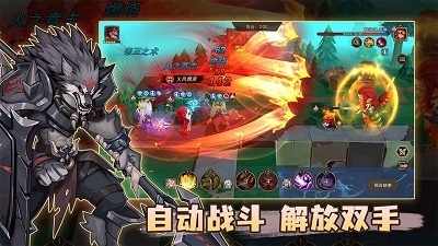 城堡传说2：迪亚佣兵团官网v1.00.05截图3