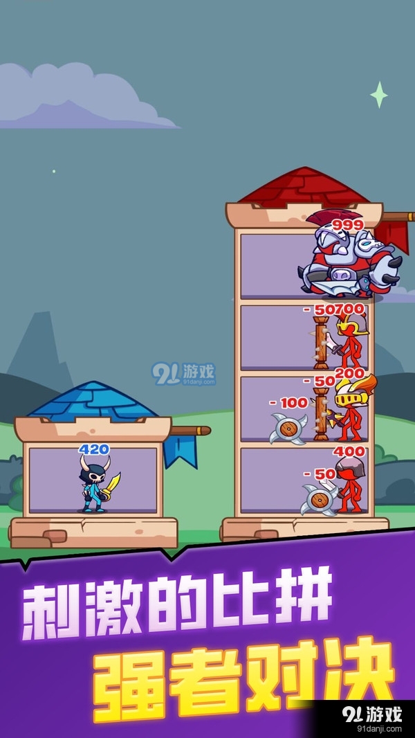 进化大派对v1.8截图3