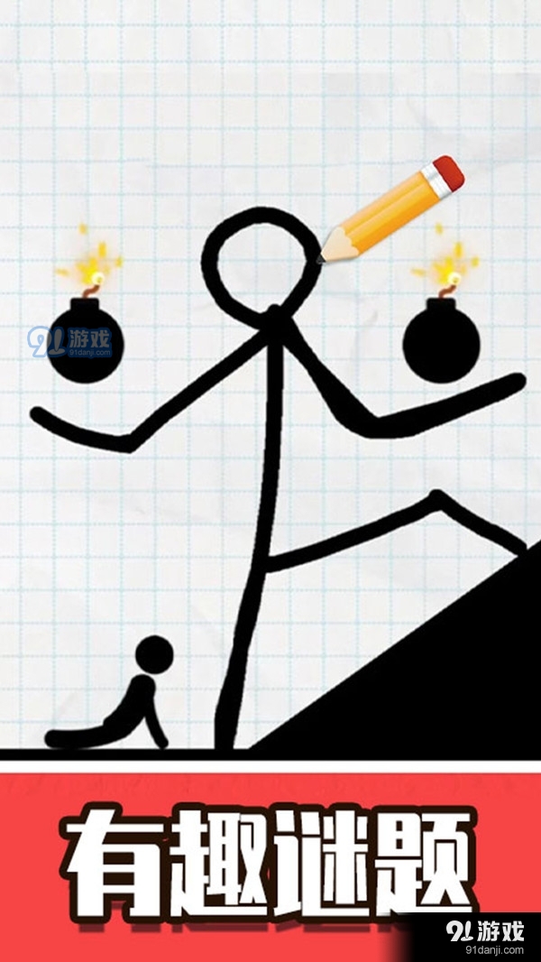 火柴人口袋英雄v3.3.014截图2