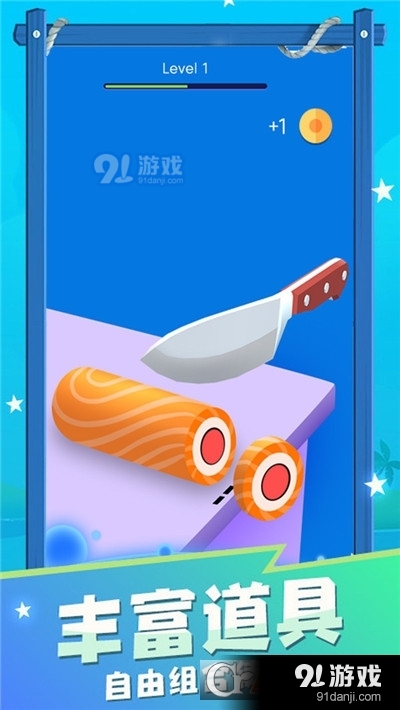 佛系摸鱼助手手游v1.5截图2