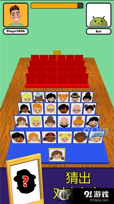 猜猜是谁吧手游v1.6截图3
