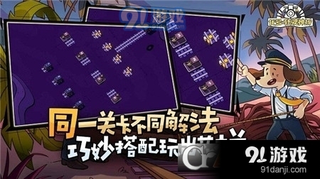 代号轨驶神拆v1.28截图1