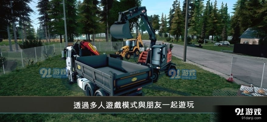 模拟建筑4手机版v0.5截图4