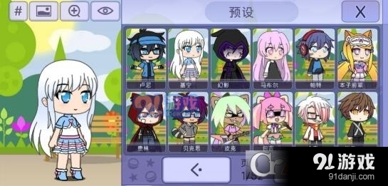 扭蛋人生中文版（扭蛋俱乐部）v1.2.9截图2