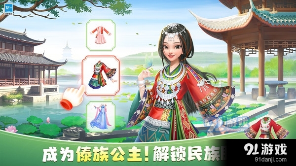 花田小院-实现开民宿梦想v1.86截图3