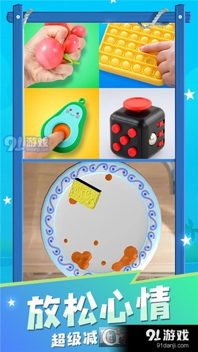 佛系摸鱼助手手游v1.5截图1