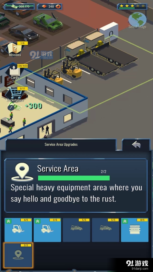 我的垃圾场3Dv1.3.8截图4