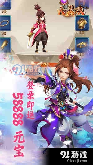 天翼决0.1折v3.1.5截图4