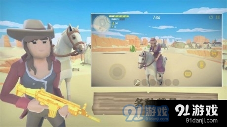 荒野大逃生v2.8截图4