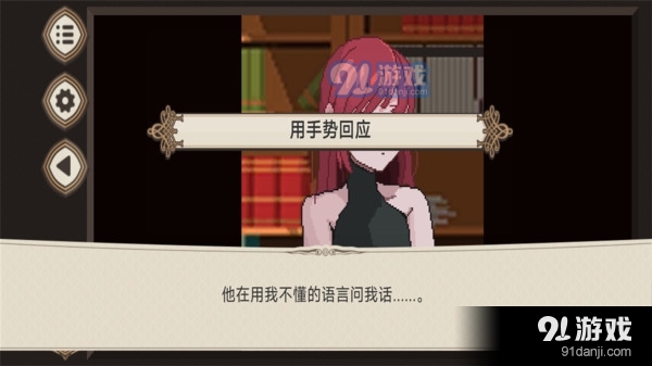 我们恋爱吧免费版v3.4截图1