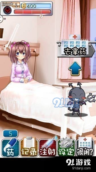 我与妹妹的护理生活通关攻略v1.0.0.6截图3