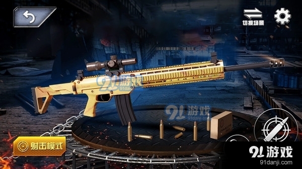真实武器拼装v1.7截图1