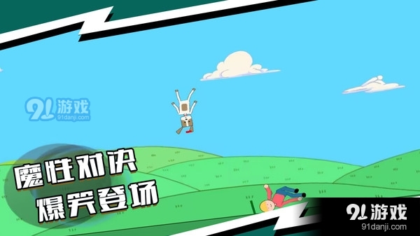 对决小超人v1.1.8截图1