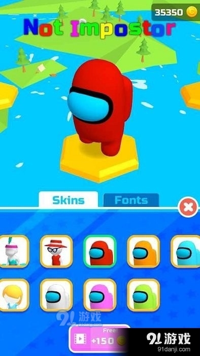 别摔了大作战v1.29.4截图4