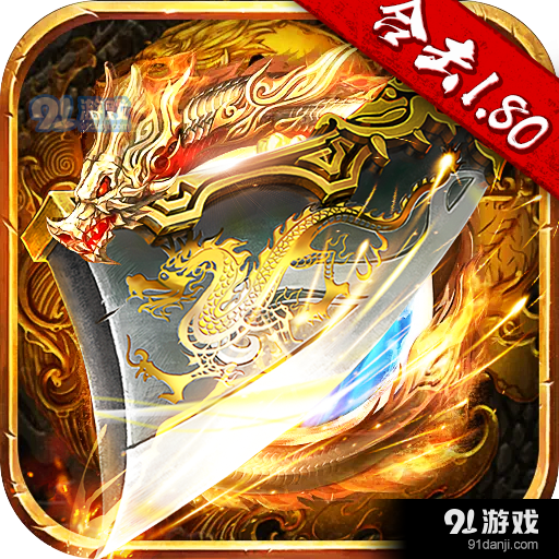 王者一刀之星王合击v1.1.269