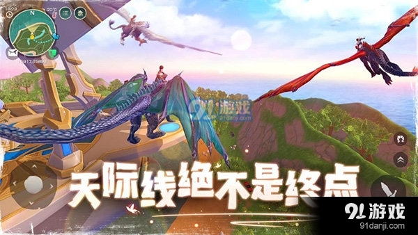 乌托邦起源V3.9.2v3.9.6截图3