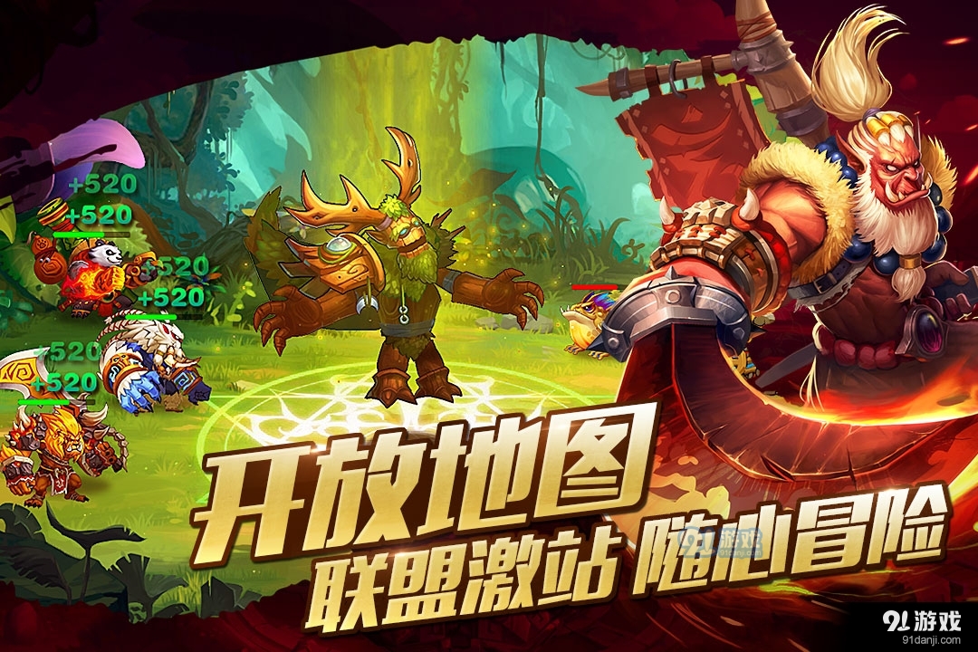 神之大陆v1.5截图2