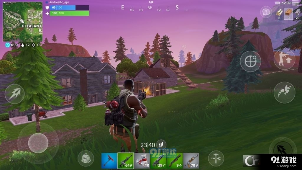 Fortnite堡垒之夜国际服v25.12.3截图5