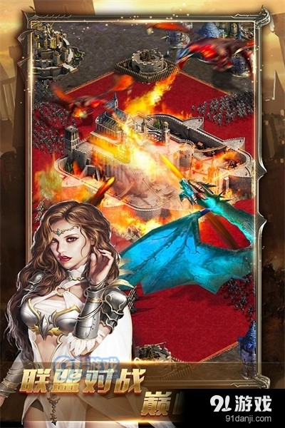 女王的纷争国际版v2.9.31截图3