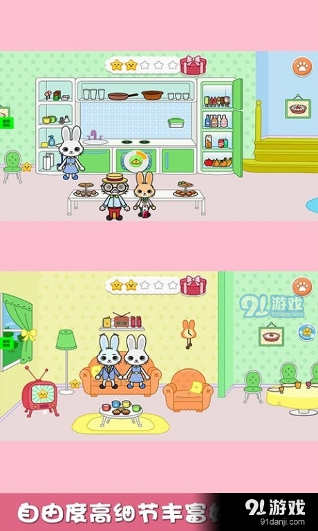 猜猜兔子躲哪了v1.10截图2